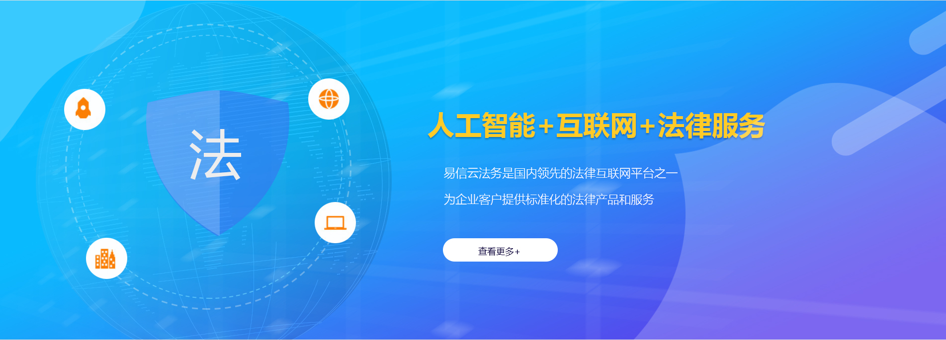 绍兴律师在线咨询