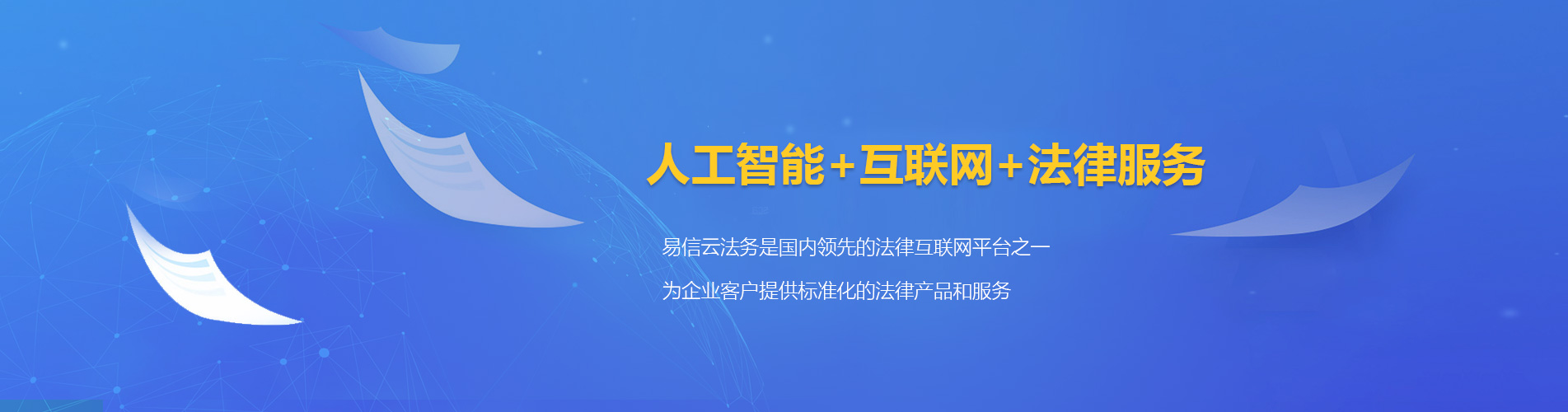 绍兴律师在线咨询